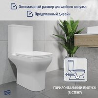Унитаз напольный Lauter W236 2110236 - Изображение №5 — Chaika Market