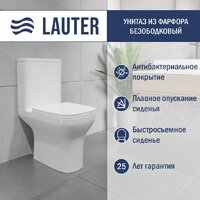Унитаз напольный Lauter W236 2110236 — Chaika Market