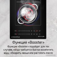 Варочная панель MAUNFELD CVI292S2BWH Inverter - Изображение №22 — Chaika Market