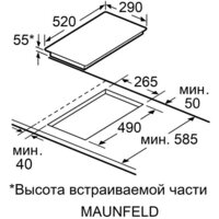 Варочная панель MAUNFELD CVI292S2BWH Inverter - Изображение №8 — Chaika Market