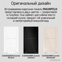 Варочная панель MAUNFELD CVI292S2BWH Inverter - Изображение №13 — Chaika Market