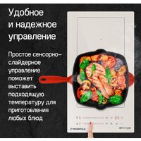Варочная панель MAUNFELD CVI292S2BWH Inverter - Изображение №19 — Chaika Market