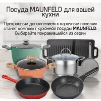 Варочная панель MAUNFELD CVI292S2BWH Inverter - Изображение №14 — Chaika Market