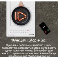 Варочная панель MAUNFELD CVI292S2BWH Inverter - Изображение №21 — Chaika Market