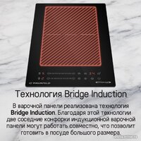 Варочная панель MAUNFELD CVI292S2BWH Inverter - Изображение №17 — Chaika Market