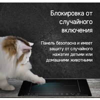 Варочная панель MAUNFELD CVI292S2BWH Inverter - Изображение №11 — Chaika Market