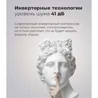 Холодильник side by side MAUNFELD MFF177NFWE - Изображение №21 — Chaika Market