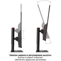 Игровой монитор ExeGate Combat EG3207TA EX299471RUS - Изображение №3 — Chaika Market