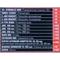 Съемник подшипников PARTNER 60 832 PA-66622 - Изображение №12 — Chaika Market