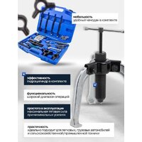 Съемник подшипников PARTNER 60 832 PA-66622 - Изображение №5 — Chaika Market