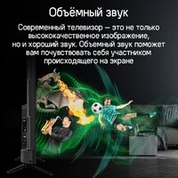 Телевизор MAUNFELD MLT55UST02 - Изображение №16 — Chaika Market