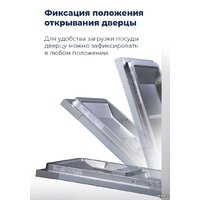Настольная посудомоечная машина MAUNFELD MWF07IM - Изображение №34 — Chaika Market