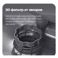 Настольная посудомоечная машина MAUNFELD MWF07IM - Изображение №32 — Chaika Market