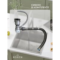 Кухонная мойка Roxen Snake 560220-60-BRS бронзовая/текстурная (с коландером и дозатором) - Изображение №5 — Chaika Market