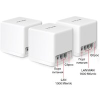 Wi-Fi система Mercusys Halo H60X (3 шт) - Изображение №2 — Chaika Market
