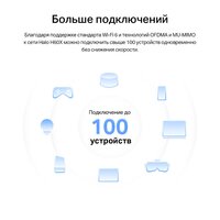 Wi-Fi система Mercusys Halo H60X (3 шт) - Изображение №7 — Chaika Market