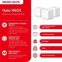 Wi-Fi система Mercusys Halo H60X (3 шт) - Изображение №3 — Chaika Market