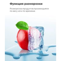 Микроволновая печь MAUNFELD MBMO.20.2PGW - Изображение №15 — Chaika Market