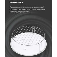Микроволновая печь MAUNFELD MBMO.20.2PGW - Изображение №17 — Chaika Market