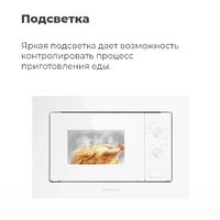 Микроволновая печь MAUNFELD MBMO.20.2PGW - Изображение №18 — Chaika Market