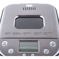Хлебопечка Endever SkyLine MB-52 - Изображение №3 — Chaika Market