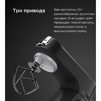 Кухонный процессор Kenwood Titanium Chef Baker KVC85.004SI - Изображение №13 — Chaika Market