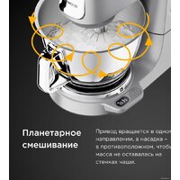 Кухонный процессор Kenwood Titanium Chef Baker KVC85.004SI - Изображение №10 — Chaika Market