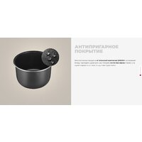 Мультиварка Redmond (Редмонд) MC100S - Изображение №13 — Chaika Market