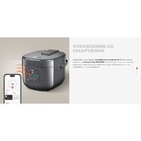 Мультиварка Redmond (Редмонд) MC100S - Изображение №9 — Chaika Market