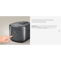 Мультиварка Redmond (Редмонд) MC100S - Изображение №11 — Chaika Market