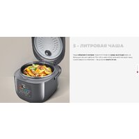 Мультиварка Redmond (Редмонд) MC100S - Изображение №12 — Chaika Market