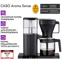 Капельная кофеварка CASO Aroma Sense — Chaika Market