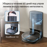 Робот-пылесос Dreame Bot D10s Plus (международная версия, черный) - Изображение №7 — Chaika Market