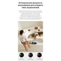 Вертикальный моющий пылесос Dreame H12 Pro (международная версия) - Изображение №38 — Chaika Market