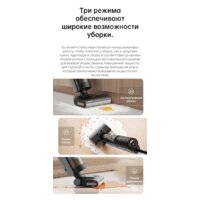 Вертикальный моющий пылесос Dreame H12 Pro (международная версия) - Изображение №31 — Chaika Market