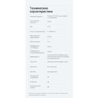 Вертикальный моющий пылесос Dreame H12 Pro (международная версия) - Изображение №27 — Chaika Market