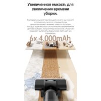 Вертикальный моющий пылесос Dreame H12 Pro (международная версия) - Изображение №37 — Chaika Market