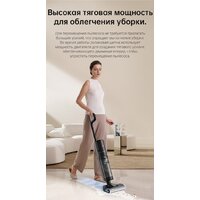 Вертикальный моющий пылесос Dreame H12 Pro (международная версия) - Изображение №36 — Chaika Market