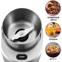 Электрическая кофемолка Kitfort KT-748 - Изображение №2 — Chaika Market