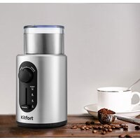 Электрическая кофемолка Kitfort KT-748 - Изображение №3 — Chaika Market
