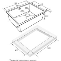 Кухонная мойка Paulmark NEXT-SKEW 58 Uni PM885844-BG (золото/брашированное золото) - Изображение №8 — Chaika Market
