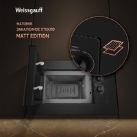 Микроволновая печь Weissgauff HMT-2016 BG Grill Matt Edition - Изображение №17 — Chaika Market