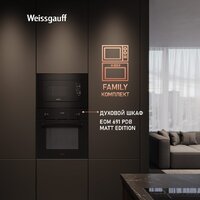 Микроволновая печь Weissgauff HMT-2016 BG Grill Matt Edition - Изображение №14 — Chaika Market