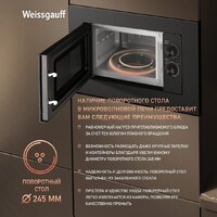 Микроволновая печь Weissgauff HMT-2016 BG Grill Matt Edition - Изображение №20 — Chaika Market