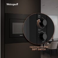 Микроволновая печь Weissgauff HMT-2016 BG Grill Matt Edition - Изображение №16 — Chaika Market