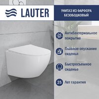 Унитаз подвесной Lauter Sulzdorf (белый с микролифтом) — Chaika Market