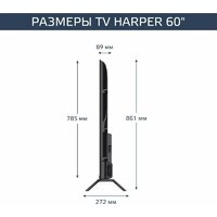 Телевизор Harper 60U770TS - Изображение №11 — Chaika Market