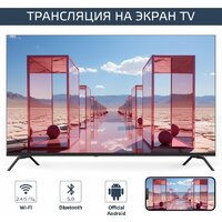 Телевизор Harper 60U770TS - Изображение №9 — Chaika Market