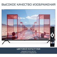 Телевизор Harper 60U770TS - Изображение №8 — Chaika Market