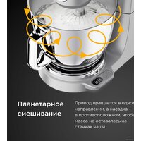 Кухонная машина Kenwood Titanium Chef Baker XL KVL85.004SI - Изображение №9 — Chaika Market